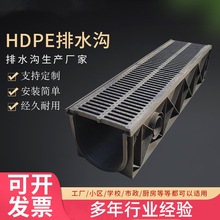 HDPE��ˮ��U��ˮ�۳�Ʒ�ͺϘ�֬����PE�����w��������ˮ��ˮ�ϲ�