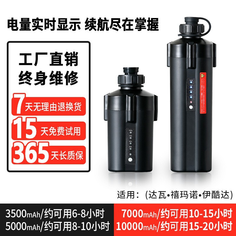 14.8V Electric Winch 3500Mah/7000Mah Lithium Battery Digital Display Model Hand-Held Electric Fishing Reel Battery for Sea Fishing