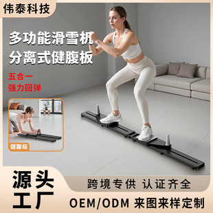New Multifunctional Ski Machine for Home Leg Postpartum Pelvic Floor Muscle Trainer for Home Slimming Leg Training Thigh and Beautiful Leg Machine