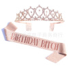 Birthday party onion powder cloth shoulder strap Crown two -piece set BIRTHDAY QUEEN Birthday Queen's shoulder strap etiquette