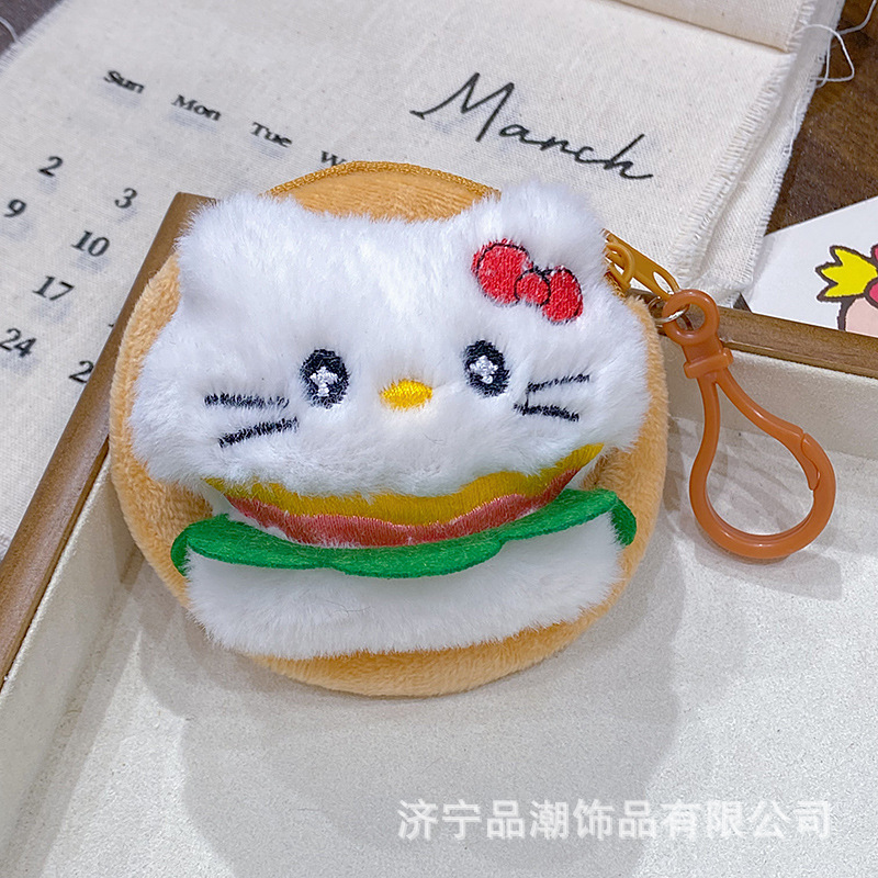 可爱毛绒k猫咪挂件零钱包收纳包耳机包钥匙扣挂件礼品娃娃机|undefined