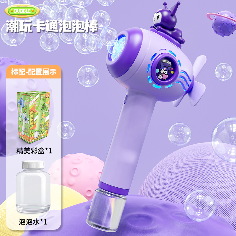 Burbujas para niños juguetes de cañón de acero iluminación automática burbujas Gatlin burbujas fabricantes de cañón de burbujas al por mayor