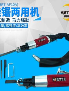 Germany imported Bosch Ruiteng pneumatic file machine pneumatic saw pneumatic cutting tool pneumatic reciprocating saw machine dual-purpose repair