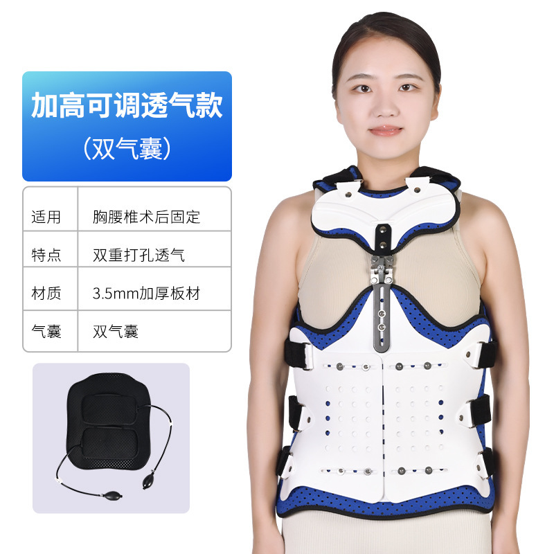 医療用胸腰椎固定支具圧縮性骨折術後リハビリテーション保護具脊柱肋骨支持腰ステント|undefined