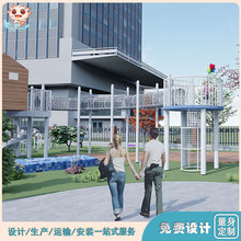 非标定制户外大型无动力不锈钢滑梯游乐设备景区游乐场钻洞攀爬网