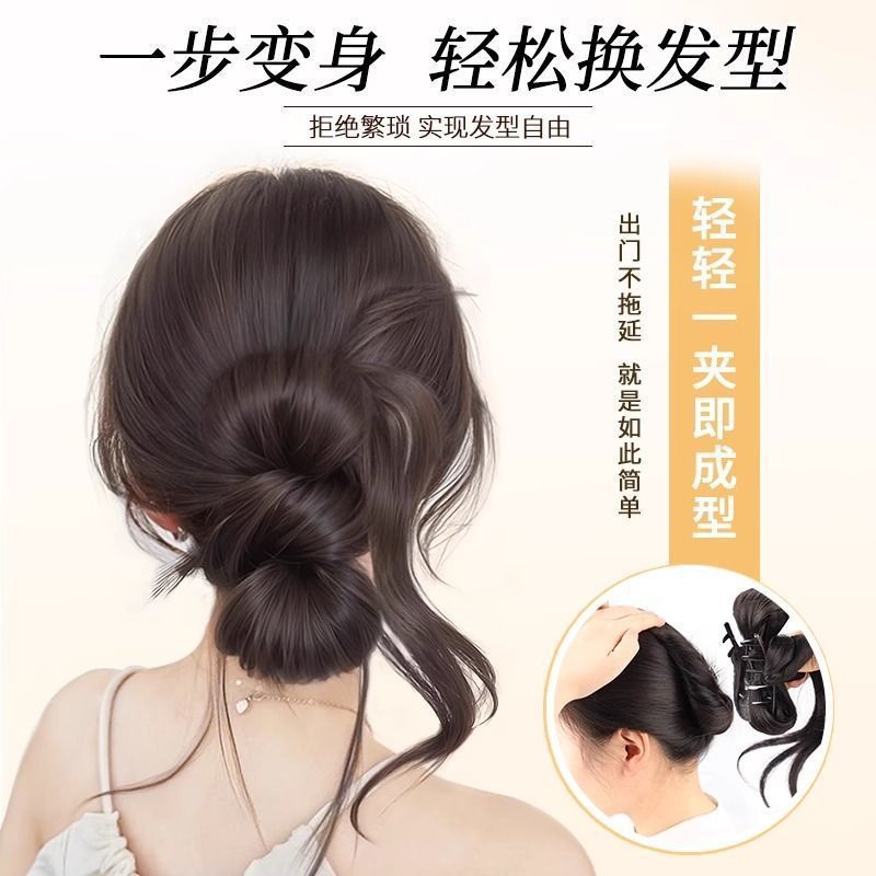 低扎丸子头假发女抓夹鸡毛花苞头侧边千金抽丝慵懒盘发流苏丸子头|undefined