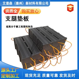 UHMWPE板;HDPE板;PE塑料板