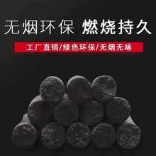 拇指手指炭无烟烧烤机制环保户外高温耐烧专用炭