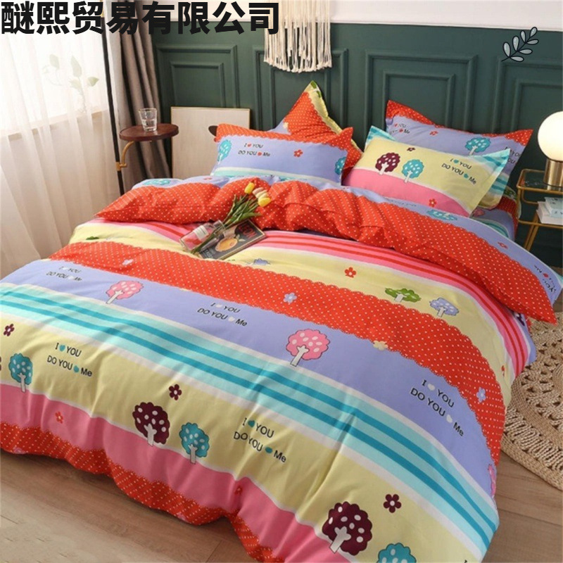 Pequeño árbol de tiras de color naranja y rojo 2 × 2,3