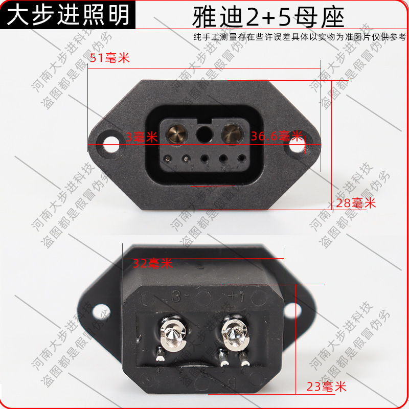 Yadi Taoling Emma 電気自動車充電スタンド交換電池キャビネットソケット Xingheng Tower リチウム電池充電ポートに適しています。|undefined