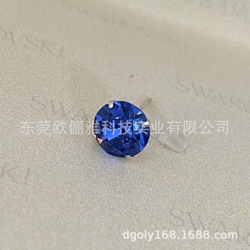 206 브라이트 블루 8.4mm 다이아몬드