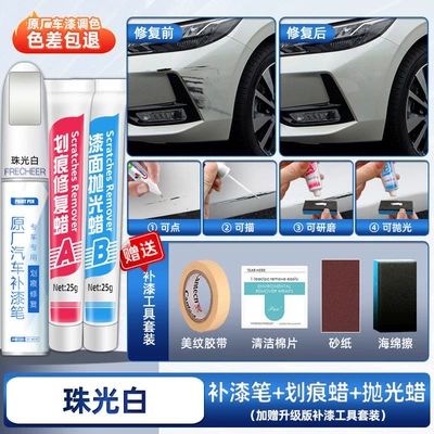 for cars, pearl white car Avtomobil boya qələmləri - pearl-white-special-edition-upgraded-touch-up-pen-scratch-wax-polishing-wax-includes-sandpaper-sponge-tape-cleaning-cloth