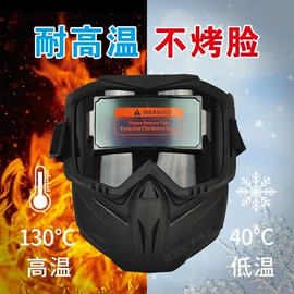 防护面罩;防冲击眼镜;防护眼罩