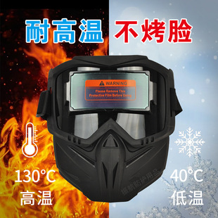 Head-mounted automatic light-changing welding mask, anti-glare welder protective mask, detachable split mask