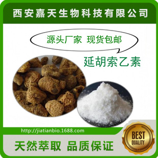 �Ӻ�������98% �����Ӻ������� 10097-84-4 �F؛���] 100��/��