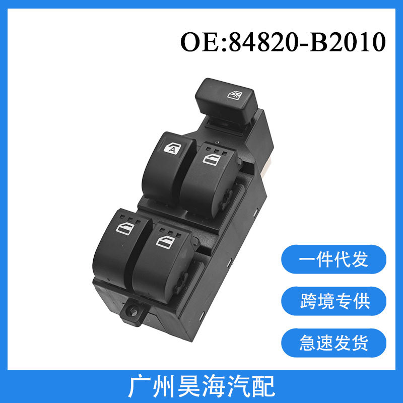 84820-B2010 Is Suitable for Toyota Daihatsu Car Electric Window Glass Regulator Button Control Switch