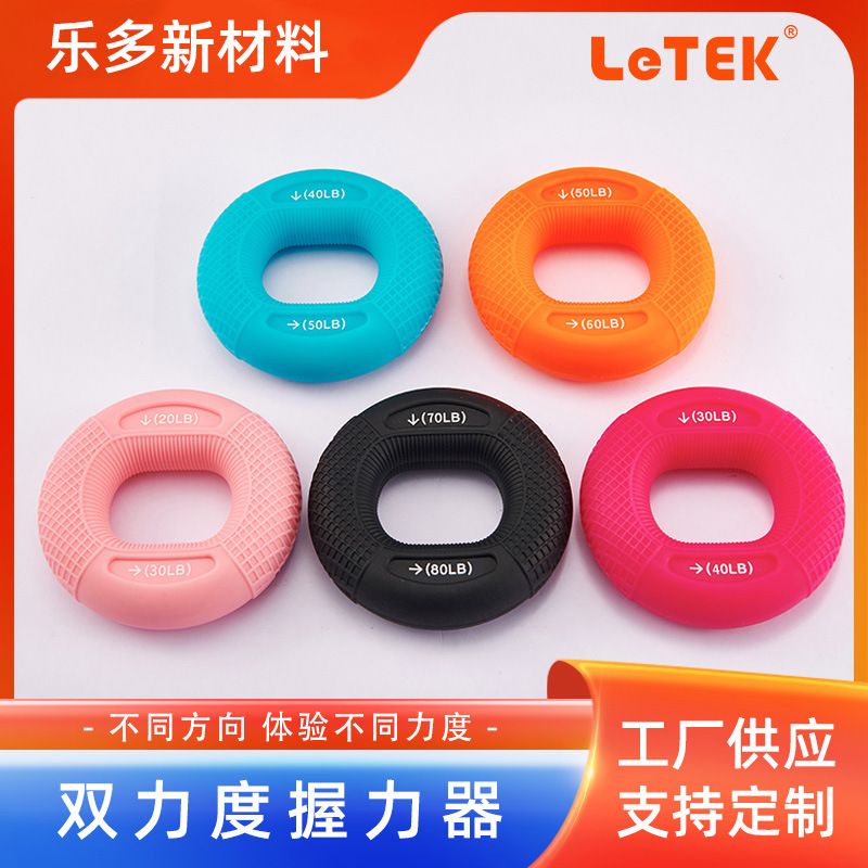 LeTEK シリコーンデュアル強度グリップリングフィットネスリハビリテーショングリップリング O 型グリップリングメーカー直接供給|undefined