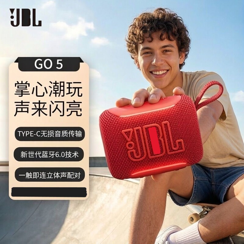 Cross-border new product GO5 audio music golden brick fifth generation Bluetooth outdoor portable waterproof speaker with lighting ambiance Cross-border new product GO5 audio music golden brick fifth generation Bluetooth outdoor portable waterproof speaker with lighting ambiance