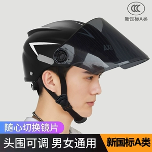 3C Certified Electric Vehicle Helmet - Universal for All Seasons