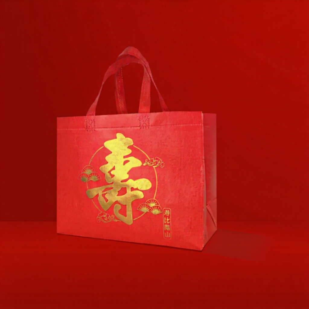 爆款红色祝福无纺布手提袋新年送礼袋加厚烟酒礼祝寿礼批发定制