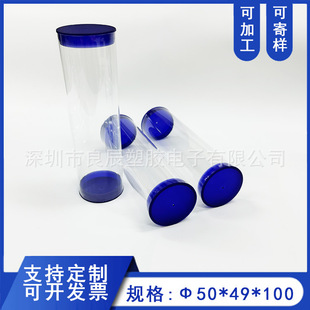 pvc���b�� ��͸���Ϲ� pc͸�����z�� pc50ֱ�����b�� ����r��