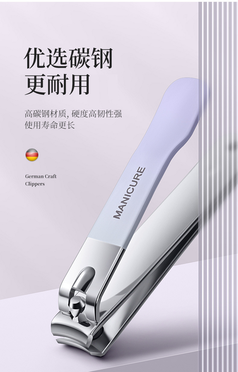 FaSoLa Life 指甲刀四件套 渐变紫/套 硬甲专用 指甲剪套装 指甲钳