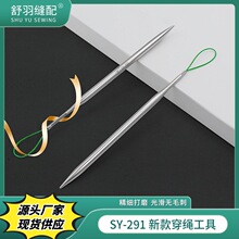 �¿�SY-291���K�ӹ��ߴ�����ñ�K���K��߅�����ɾo����;�p�x����