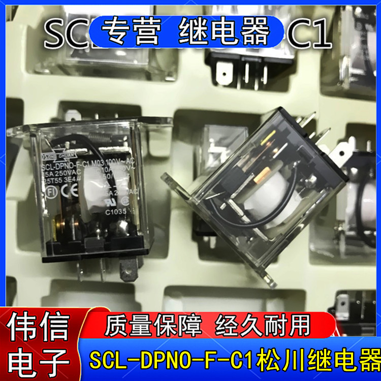 全新原装正品松川SCL-DPNO-F-C1 M03中间继电器6脚100VAC 100VAC