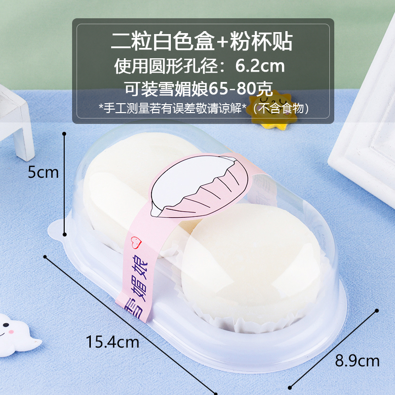 Caja de embalaje de torta de huevo desechable 2 / 3 / 4 / 6 cápsulas de papel portugués dos cajas de embalaje al por mayor