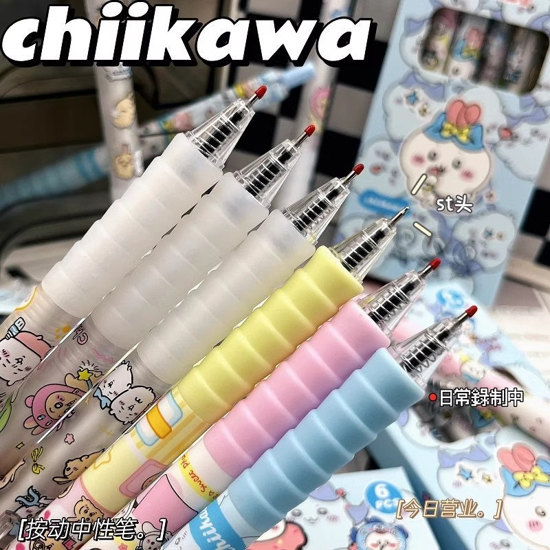 制限定款雲握り吉伊卡わぁ漫画高颜値押しペン0.5st速乾ブラシ問題ペン学生中性ペン|undefined