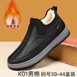 ��Ь�����˶����ϱ�����Ь�ӽq�Ӻ�ů��׷����������\�Ӱְ�Ь