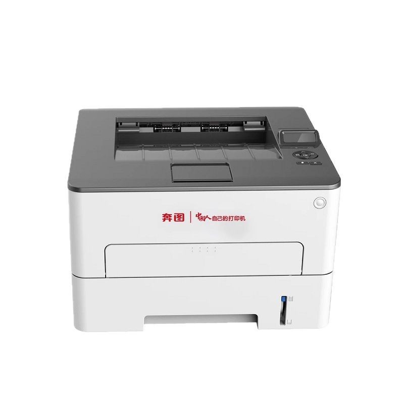 Pentium P3305DN impresora láser en blanco y negro A4 sistema doméstico de doble cara auténtico de primera clase