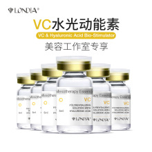LONDIA水光动能素 维生素C传明酸 中胚层导入 VC中胚有针水光精华