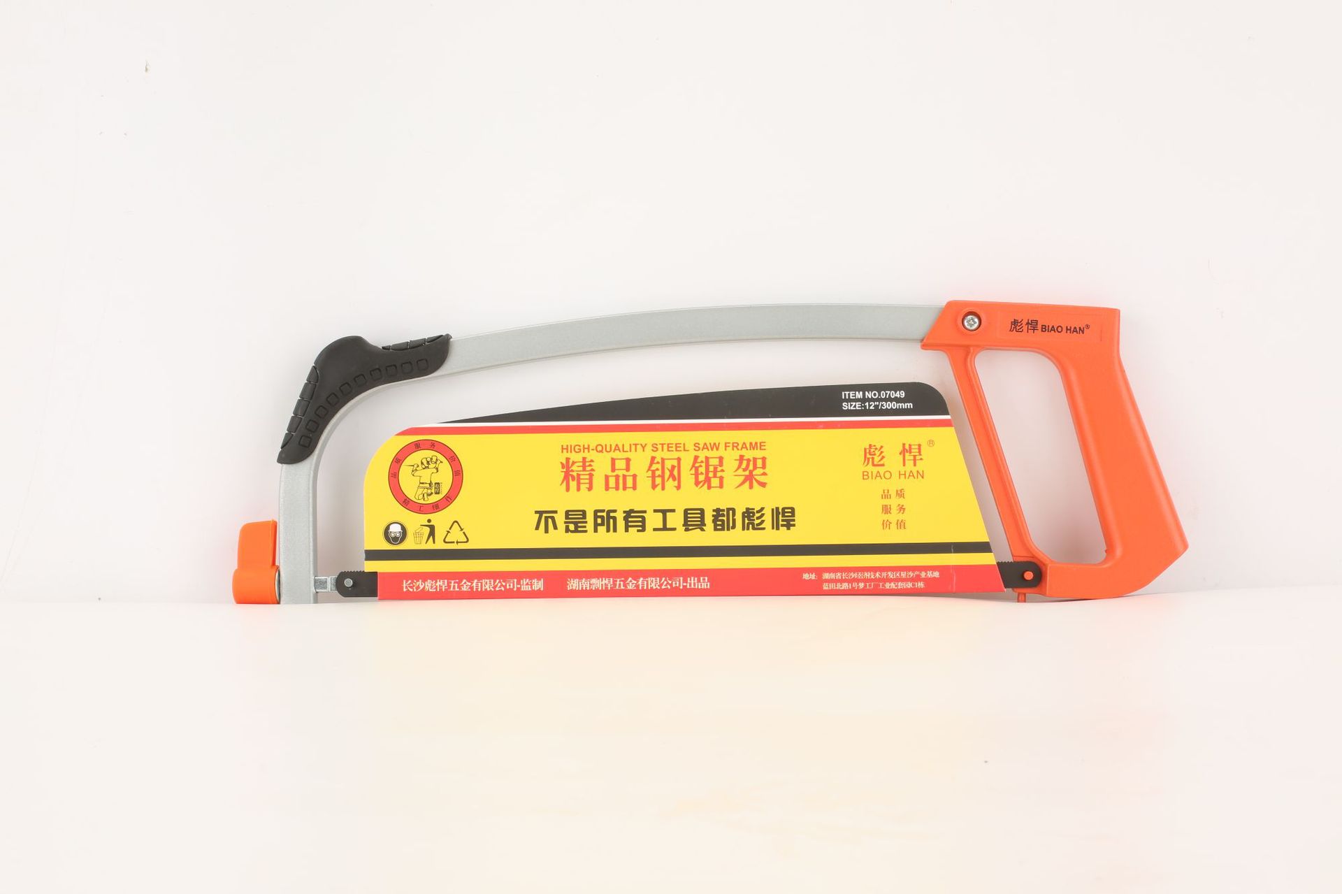 钢锯架锯弓钢锯条18T24T30T粗细齿柔性弹性高速钢切割锯齿锯木锯