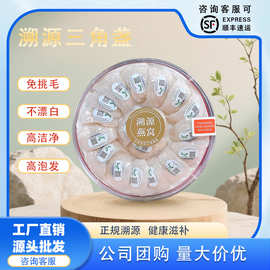 印尼三角盏燕窝批发溯源码三角盏燕窝干盏三角盏高泡发足干高净度