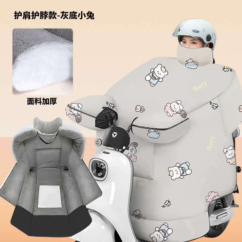电动车挡风被冬季防风被加绒加厚保暖防寒档风被冬季带挡腿电瓶车|undefined