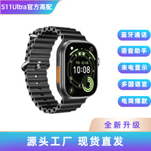 ��ǿ��s11�ֱ�����ͨ��������ѪѹѪ������˶�������ʿ�˶�