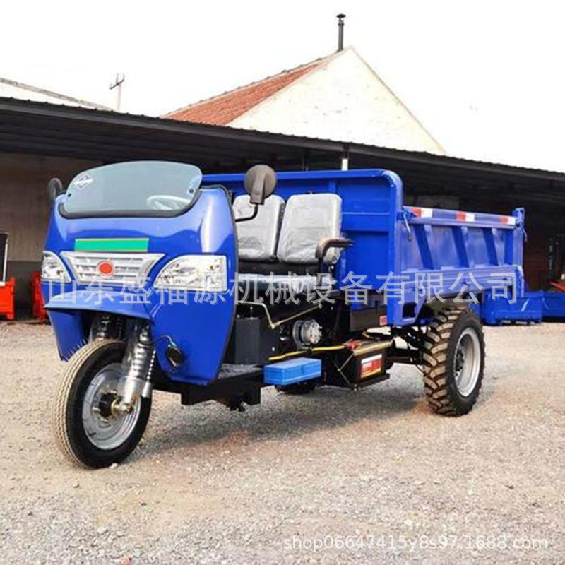 厂家直销 3T自卸农用三轮车 柴油矿用工程斗 多用途建筑工地运输