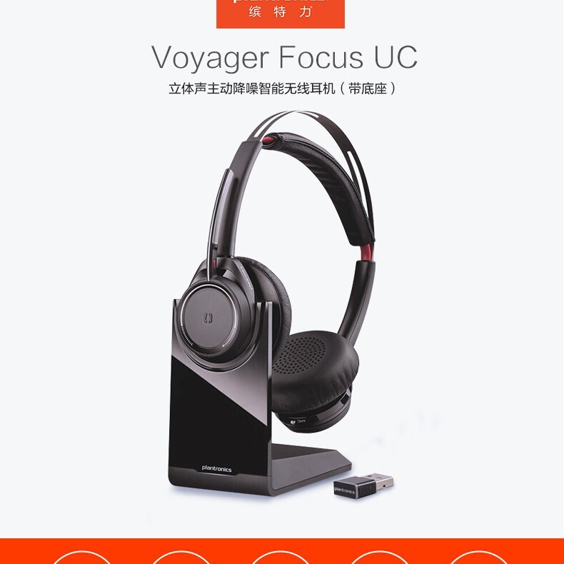 Wireless Bluetooth headset headset stereo smart active noise reduction headset Voyager Focus2