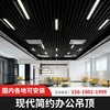 Changsha Lesilong Square light 1.2m Aluminum square tube Integrate Ceiling lights Office strip led Square light