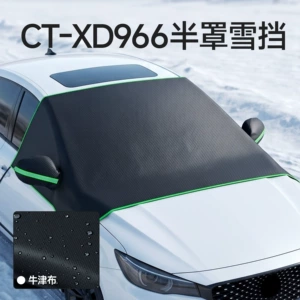 [Premium Selection] New cross-border product: Oxford cloth half-cover snow shield for cars, anti-freeze cover, windshield snow cover