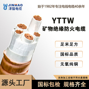 ���С؈����YTTW���ԵV���|�^��������|3о1.5-120ƽ�S��ֱ��