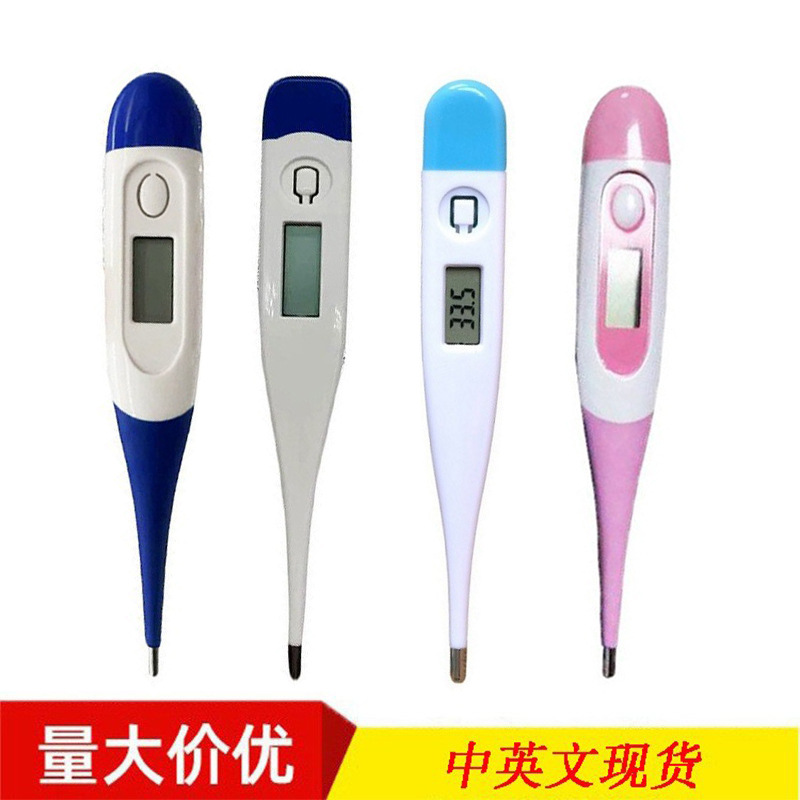 Electronic Thermometer Home Thermometer Soft Tip Baby-Specific Precise Body Temperature Thermometer Manufacturer Wholesale