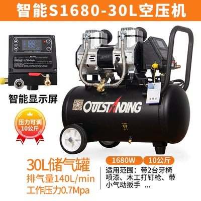 Hava kompressorları – pump oil-free black woodworking air - smart-10kg-s1680w-30l