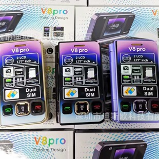 Cross-border foreign language mobile phone V8Pro dual-screen folding flip function machine foreign trade large button multi-language mobile phone i16