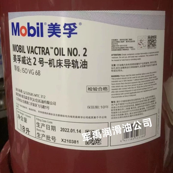 US-Fuwei 2/1/3/4/1405/1409/1419DTE легкие/промежуточные/тяжелые VG32/46/68