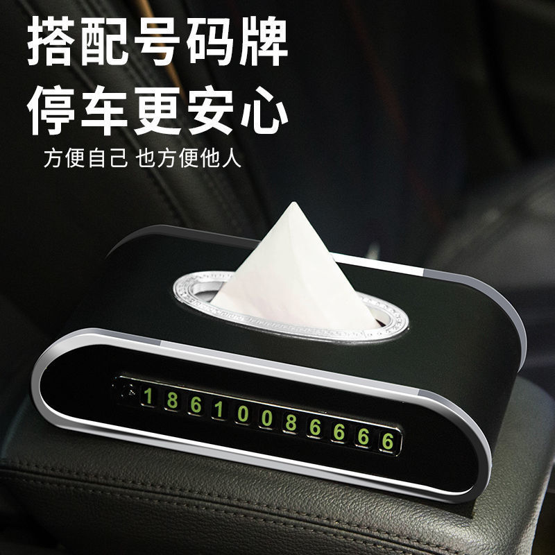 L5Uベンツ車載ティッシュケースe級e300A級C級glc260/GLE/ティッシュ自動車用品内装|undefined