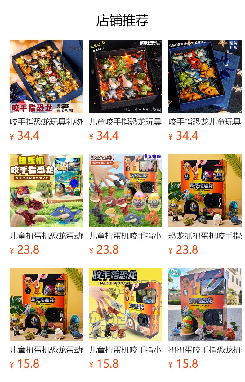 预览状态下无法点击,发布后,可点击跳转到对应的商品页面 O1CN01h0zPqA1Bs32Pv6hAp_!!0-0-cib.jpg