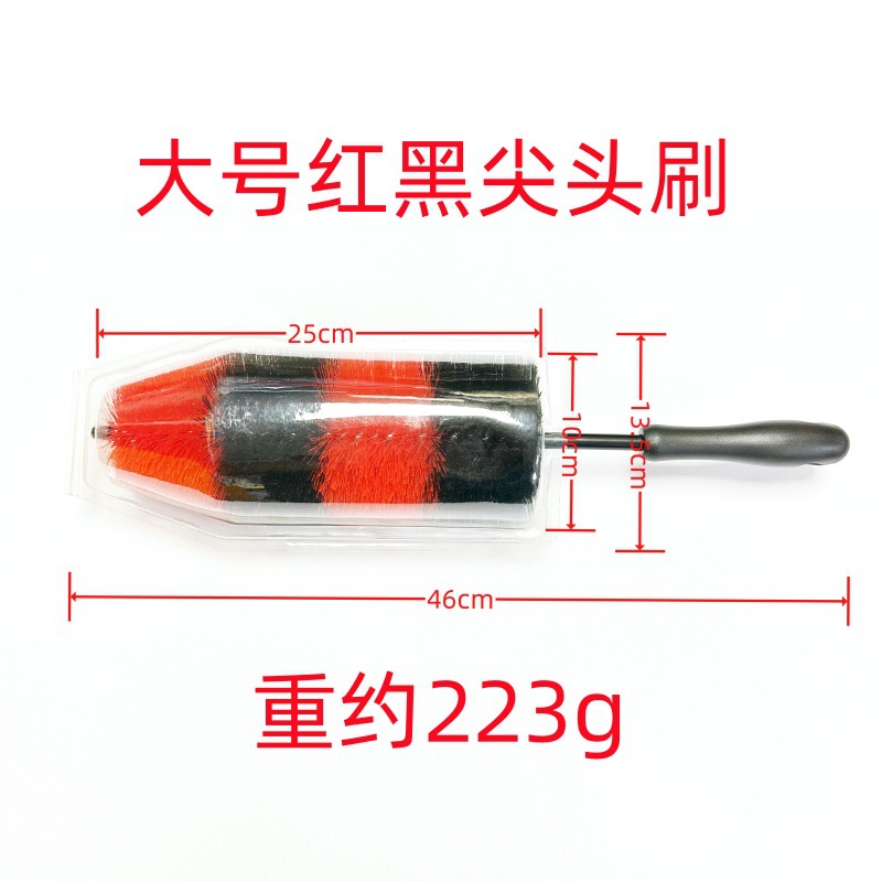 7 2 색 뾰족한 브러시 대형