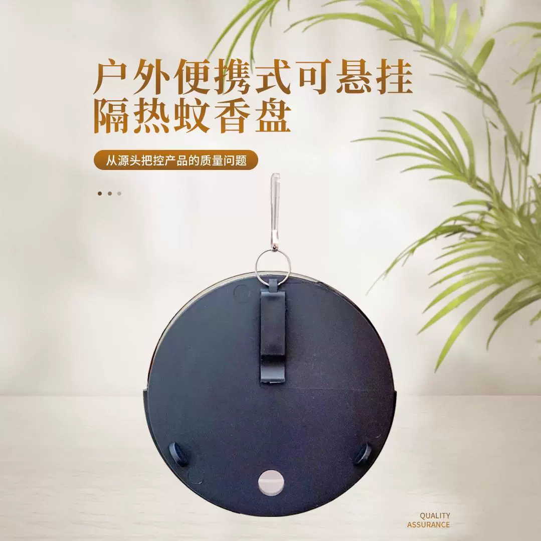 Портативный подвесной изолированный лоток для москитной катушки для использования в помещении и на открытом воздухе, репеллент от комаров и огнестойкий подвесной лоток для катушки от комаров производитель на складе